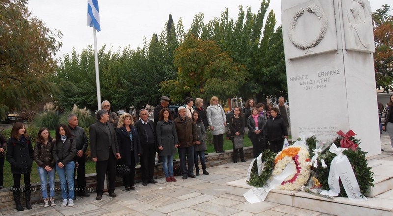 Τιμήθηκε στην Ελασσόνα η επέτειος του Πολυτεχνείου